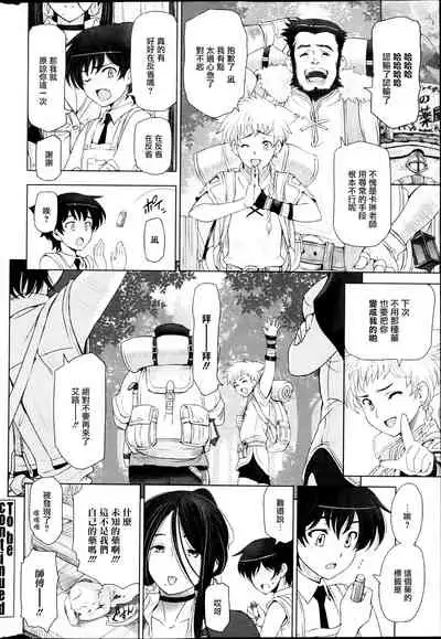 witch and witch's pupil