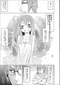 (C88) [Arekusa Thunder (Arekusa Mahone)] Girls Aloud!! Season 1 Box