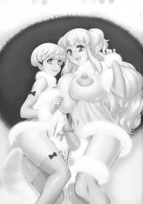 Fuwafuwa Fur no Ecchi na Hon - Fluffy Fur Erotic Book