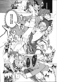 (C93) [Xration (mil)] Datenniku (Overlord) [Chinese] [胸垫汉化组]