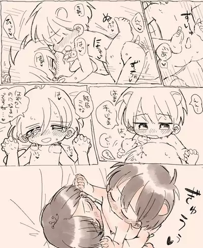 Suki Katte Kaita Sukebe Manga 1