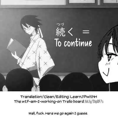 Please! Freeze! Please! Sono Saki E+ | Please! Freeze! Please! Beyond to After+