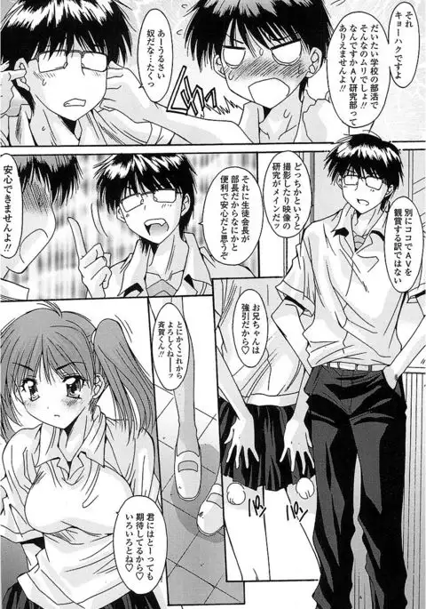 Nukegake Zettai Kinshi ~Joshi wa Minna Nikushokukei!~