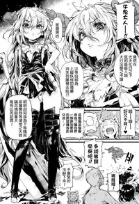 [Mochi] Onibana Muzan [Chinese] [final個人漢化]