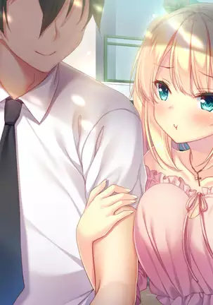 Koi x Mitsu ~Yaeneri Saki to Akai Ito no Ouji-sama~