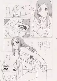 (C67) [Obsidian Order (Shoda Norihiro)] Fuuka Rakuen (Mai-HiME)