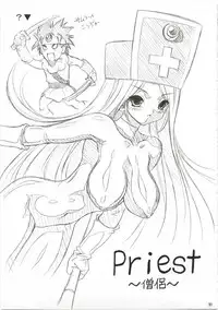 (C73) [FREAKS (Onomeshin, Mike)] Tokumori Parupunte Draque Soushuuhen (Dragon Quest)