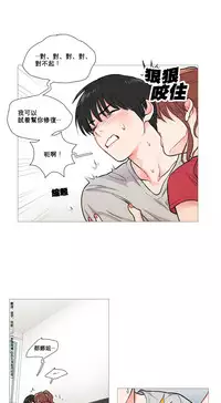 [The Jinshan] Sadistic Beauty Ch.1-16 [Chinese] [17汉化]