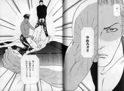 B-BOY Zips 08 乱交RANKO特集