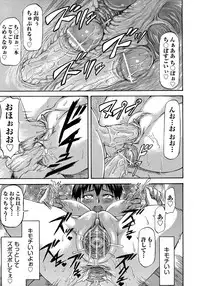 [Nagare Ippon] NTR Shoujo - NTR Girl