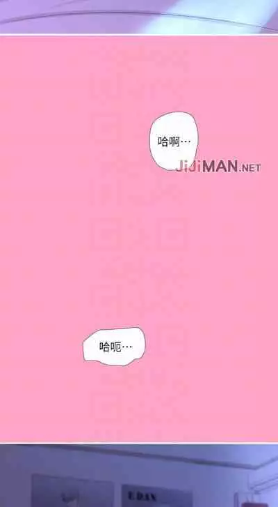 【周四连载】亲家四姐妹（作者：愛摸） 第1~36话