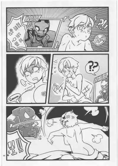 (C93) [Nefradel S.P.A. (Various)] Uchuujin Kyojo / Shukushou Goudoushi