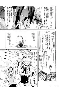 [Okusu (Toda Youchika)] Hana no Paretto 1 (Ling-Hua COMICS)