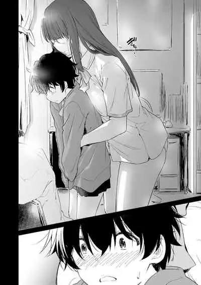 [AERODOG (inu)] Make Heroine no Seizon Senryaku [Chinese]