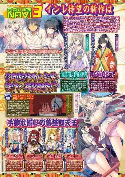 BugBug 2021-02 [Digital]