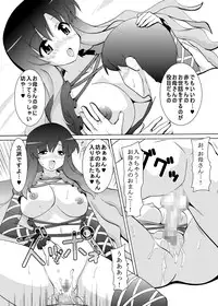 (C78) [Espanya Koubou (Espanya)] HakureiH (Touhou Project)