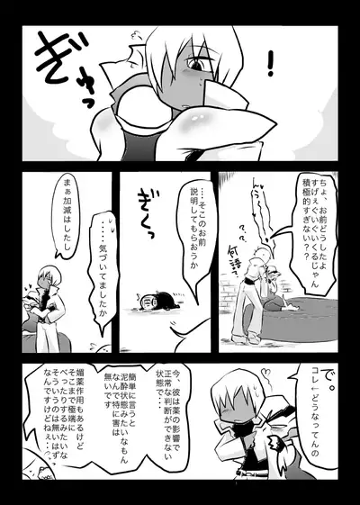 ３冊めのザプツェ本