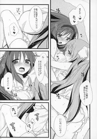 (C89) [Momo9 (Shiratama)] Gyutto Soushuuhen+2 (Puella Magi Madoka☆Magica)