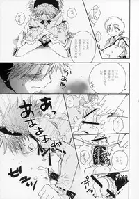 (Shotaket 11) [Rorororomo (Various)] Shounen Iro Zukan ~Shoujosou~