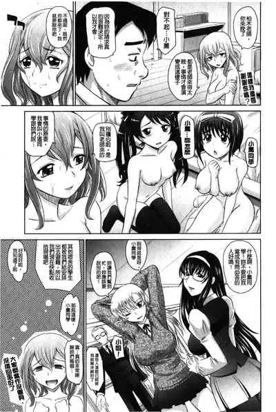 YANGOTONAIYO! | 怎麼下得了手啊!