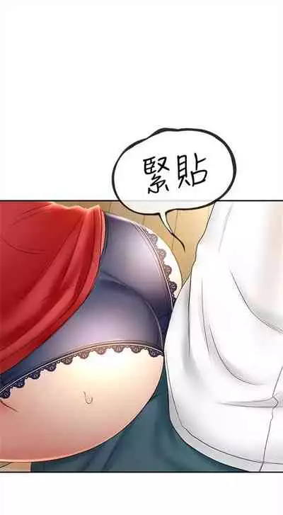 [MAD & 洋洋 & 金文圖] 劍道學姊 1-26 官方中文（連載中）