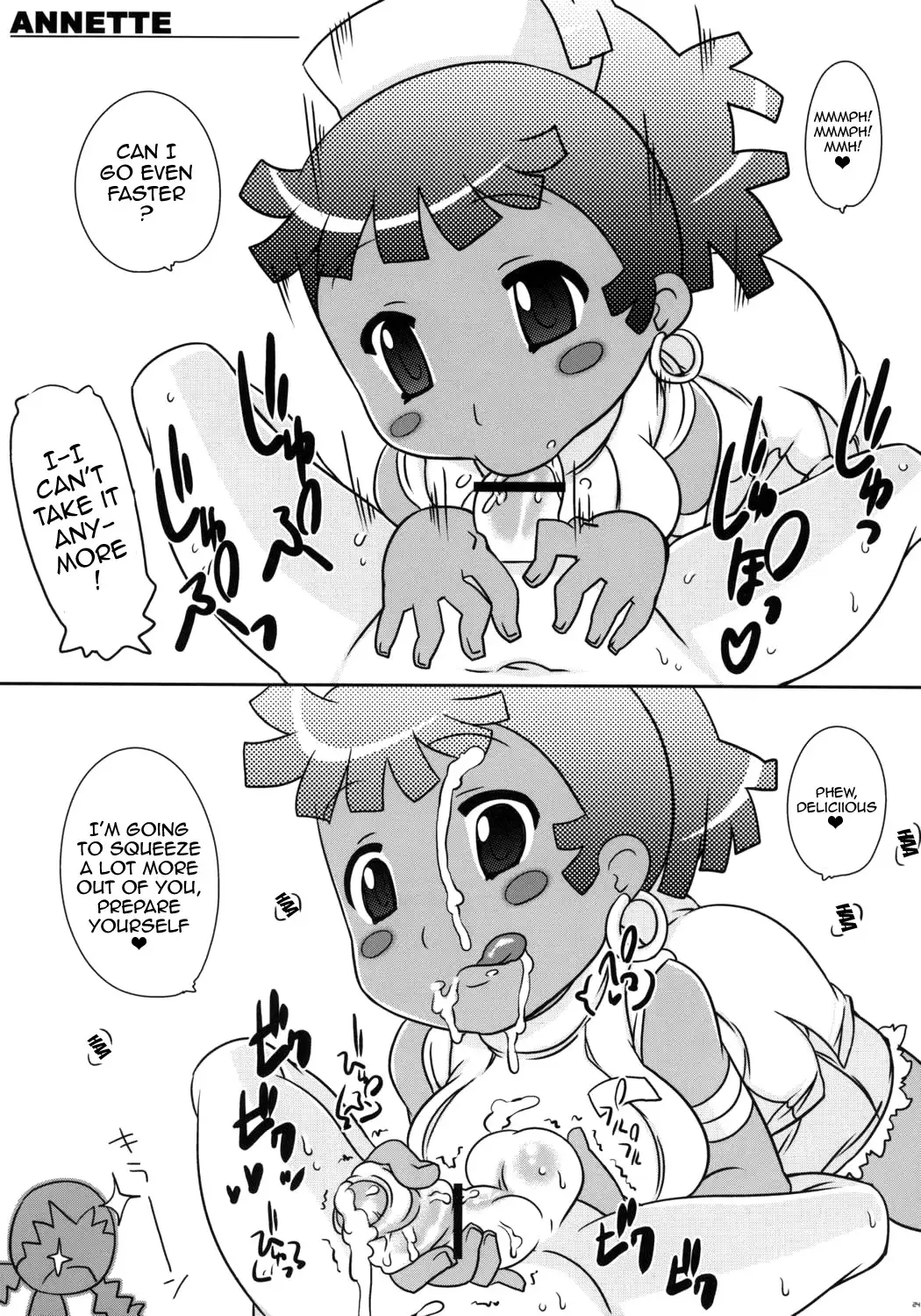 GOOD BYE ROCKMAN EXE {doujin-moe.us}