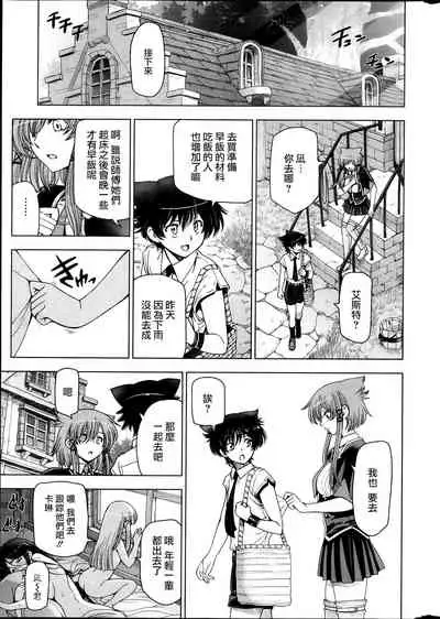 witch and witch's pupil