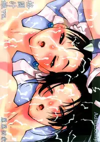 (C64) [Rei Rei Shuka (Satou Takahiro)] Kakuton Shiruko vs. (Street Fighter)