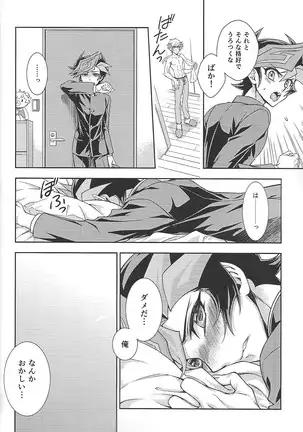 ) Himitsu no hōkago - RyōYū AV dan'yū paro gōdō-shi -