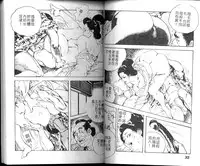 [Ken Tsukikage] Jidaigeki Series 1 Tsuya Makura | 時代劇系列 1 艷枕 [Chinese]