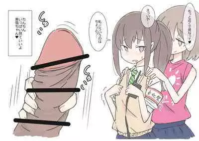 Onaji Han datta Joshi to Kakurete Hamemakuri Bunkasai