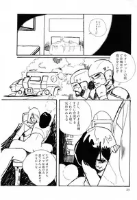 [Anthology] PAGE1 NO. 2