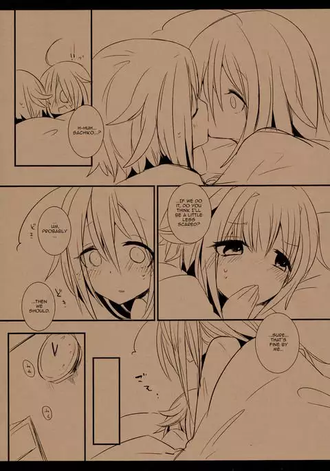 Queer Tales of Syoko and Sachiko