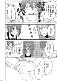 [Gateau Scotch (Amakuchi Lencon)] Sweet Honey Trap (IDOLiSH 7) [Digital]