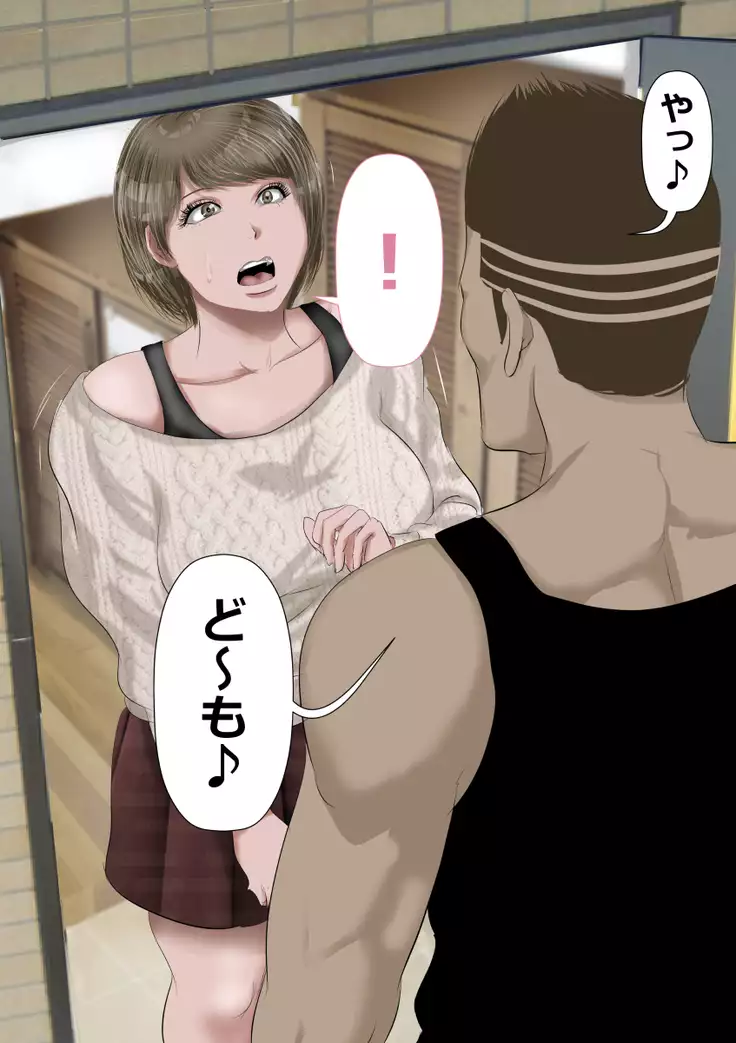 DQN嫌いの美人妻と隣室のDQN男