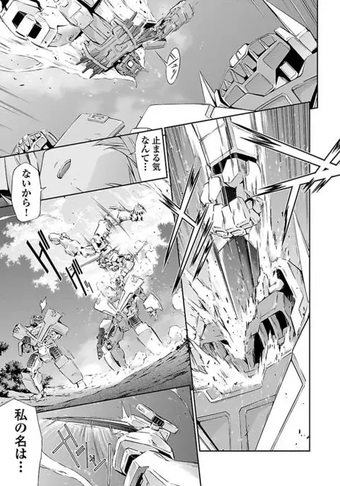 Lupus apparatus Vol I