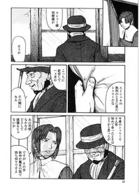 [Matsusaka Takeshi] Majo no Kanazuchi [Incomplete]