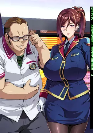 Juukon Sentai Juusoldier ch.1