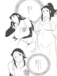 (SC7) [Okachimentaiko Seisakushitsu (Various)] NEXT Climax Magazine 2 Suparobokei Heroine (Various)