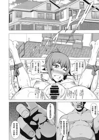 (C87) [Pollinosis (Shinkuu Tatsuya)] REDLEVEL15 (Gundam Build Fighters Try) [Chinese] [殭屍漢化]