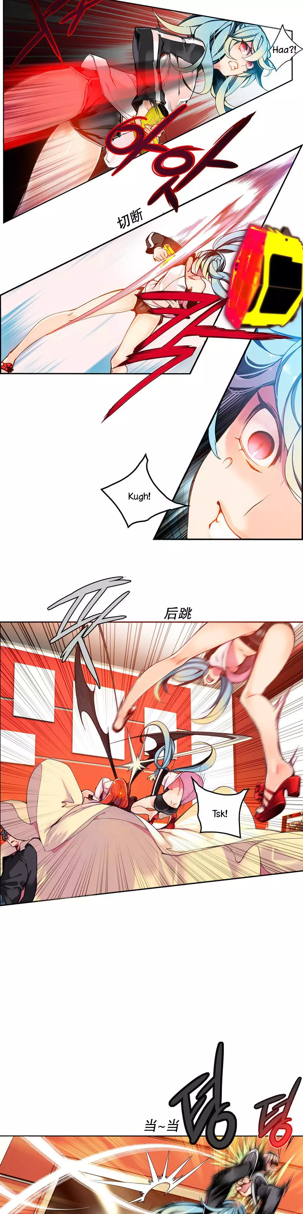 莉莉丝的脐带 Ch.1-23