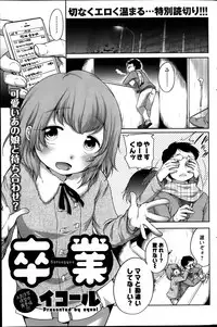 Action Pizazz Special 2014-03