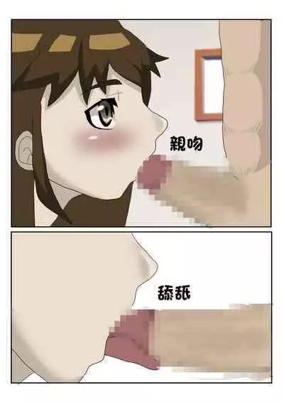 Uwakizuma o Haramase Tanetsuke Suru | 將出軌人妻給幹到懷孕