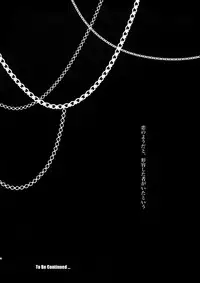 (C83) [Crazy9 (Ichitaka)] Kari Some no Koi (Fate/Zero)