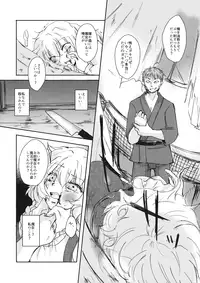 (紅楼夢11) (同人誌) [パルピテリア] 【embryo】 (東方) (エロ)