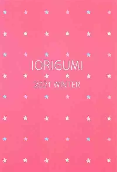 Kako-san to Shota P | 鹰富士茄子与正太P