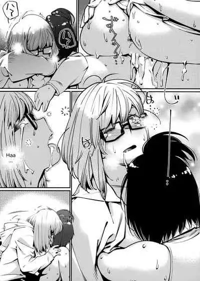 Otonano Omochiya Vol. 1-14