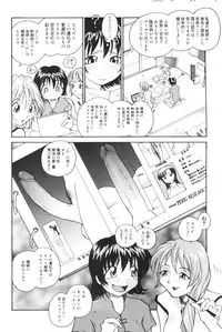 [RaTe] P Souken - P Total Bio-Chemical Laboratory