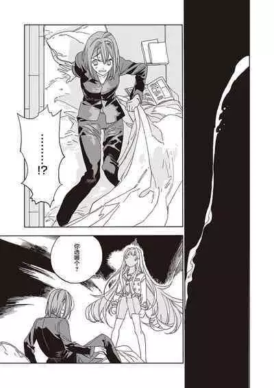 Tenshi no bokujō zenpen | 天使的牧场 前篇