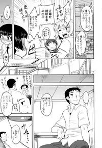 [Dr.P] Shinryaku Teki Renai Shugi - Aggressive Love Ism